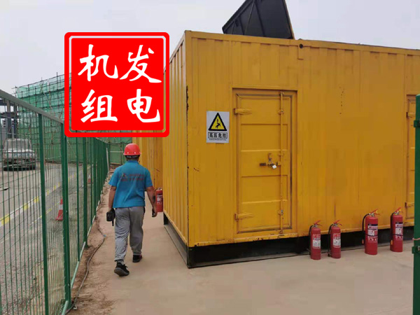 城子河出租发电机常规保养内容