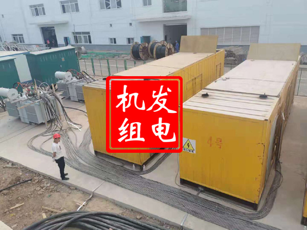 城子河发电机租赁必备常识