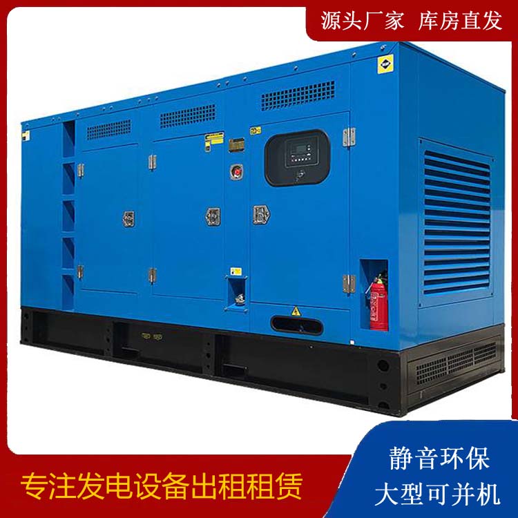 城子河发电车租赁