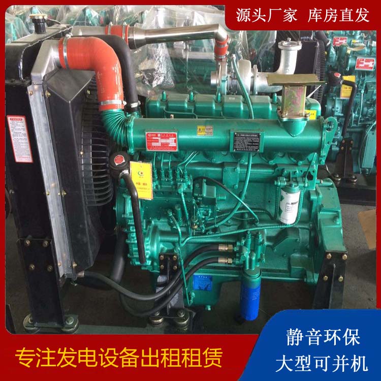 城子河租赁发电机