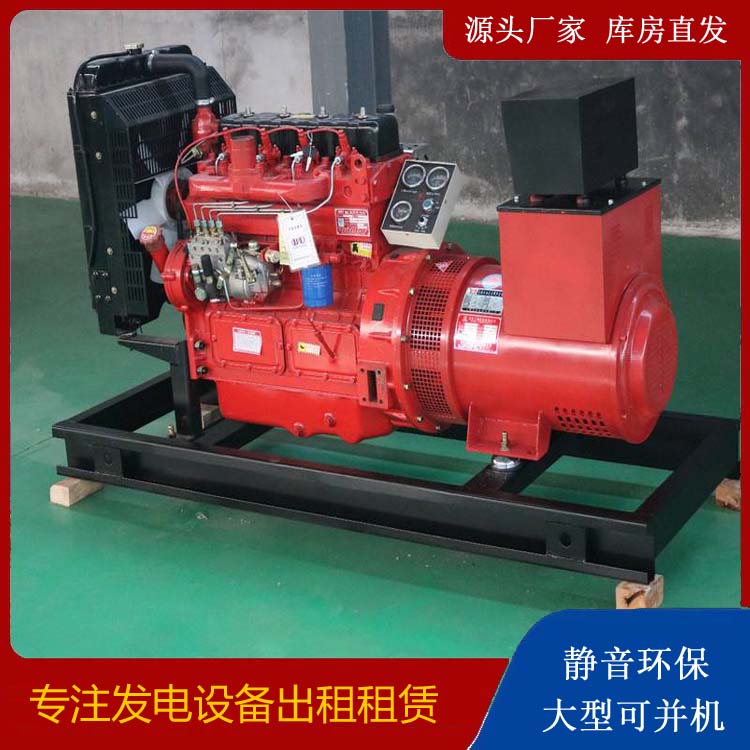城子河租赁发电机