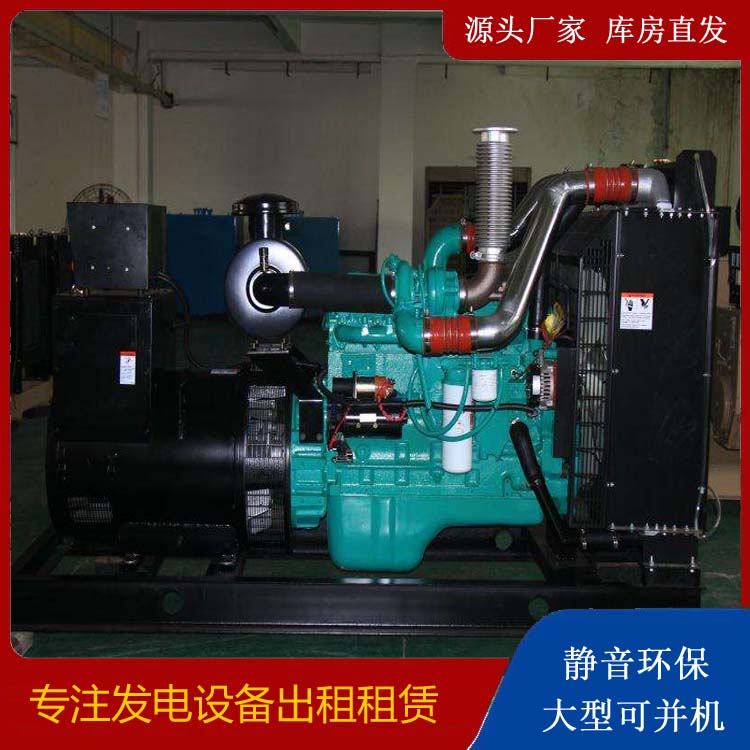 城子河发电机出租