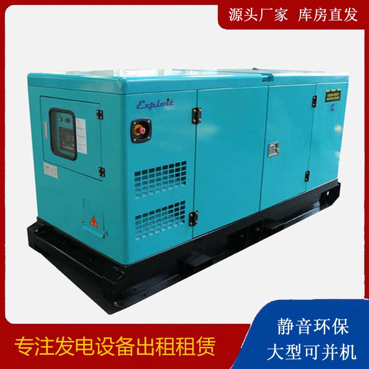 城子河租赁发电机