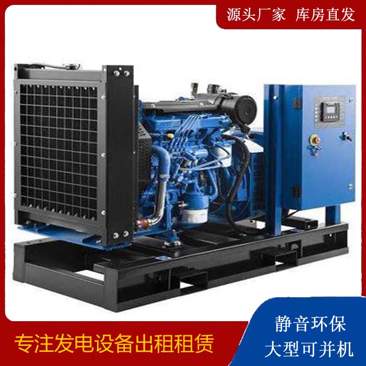 城子河出租发电机