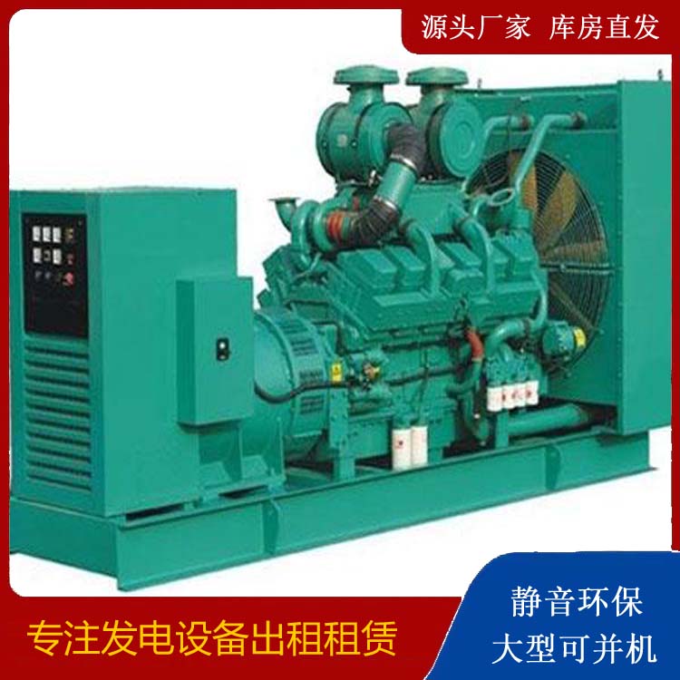 城子河发电车租赁