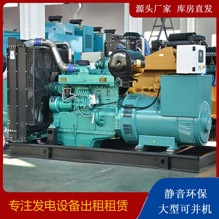 城子河出租发电车