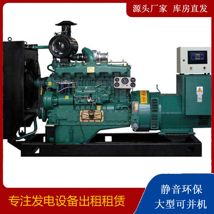 城子河静音发电机出租