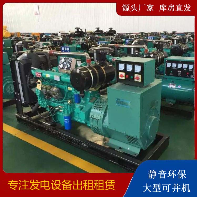 城子河租赁发电机的原理是什么