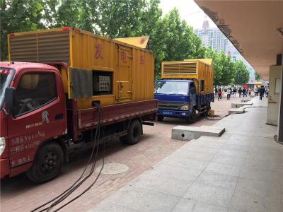 城子河发电车租赁-关于柴油发电机电压问题